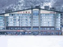 张家口云顶大酒店