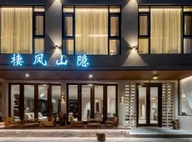 Qifeng Mountain Hidden Light Luxury Courtyard Hotel - Fenghuang Ancient City Nanhuamen
