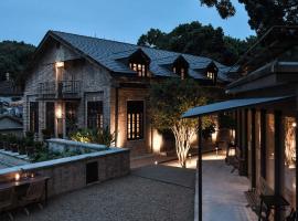 Humble Hall, hotel v destinaci Gulang Yu