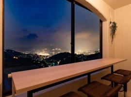 Nagasaki Night View Stay - 世界新三大夜景を望む宿 - Lotus長崎, &ouml;nell&aacute;t&oacute; sz&aacute;ll&aacute;s Nagaszakiban