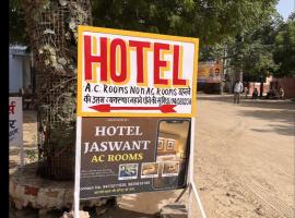 hotel jaswant, хотел в Deshnoke