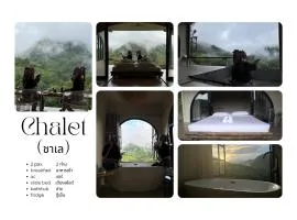 Yazama Homestay ยาซาม่า โฮมสเตย์