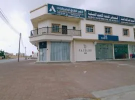 كلينست clea nset