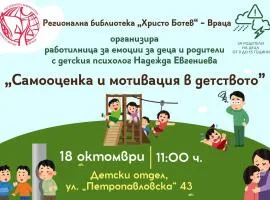 Апартамент Аладин- Център Враца