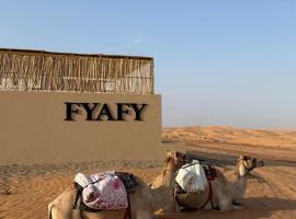 FYAFY Bidiyah Bedouin Camp, hotel in Bidiyah