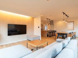 Natural Base 上富良野新築戸建て 駐車場3台 ファミリーオススメ マーケットすぐ, hotel in Kami-furano