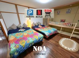 Noa, hotel in Shiraoi