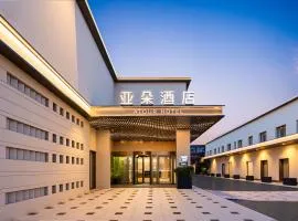 Atour Hotel Beijing Chaoyang Shilihe Subway Station