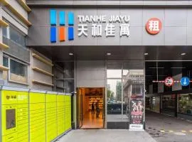 Tianhe Residence, Shanghai