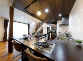 北の杜ピリカ輪厚 โรงแรมในคิตาฮิโรชิมะ