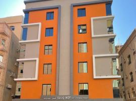 شقق ودف للشقق المخدومة Wdf Serviced Apartments, μέρος για να μείνετε στη Τζέντα