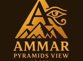 Ammar Pyramids View, viešbutis Kaire