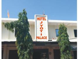 Hotel Jyoti palace khajuraho, hotel near Khajuraho Airport - HJR, Khajurāho