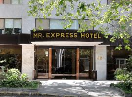 MR Express (ex Hotel Neruda Express), hotel em Santiago