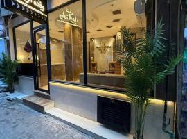 وفادة الزهراء，位于巴格达Baghdad International Airport - BGW附近的酒店