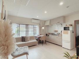 伊勢神宮内宮前-民泊宿i s e s h i m a -205, hotel i Ise