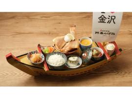 Smile Hotel Premium Kanazawa Higashiguchi Ekimae - Vacation STAY 73598v, hotel v destinaci Housai