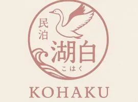 Kohaku - Vacation STAY 20499