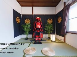 Ashigarashimogun - Apartment - Vacation STAY 74141v，位于强罗的酒店