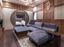 Tomiken, hotel in Nozawa Onsen