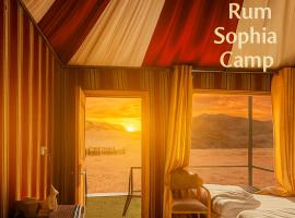RUM SOPHIA lUXURY CAMP, hotel in Wadi Rum