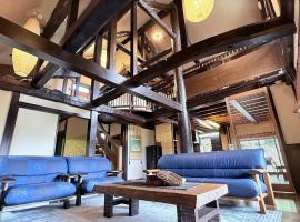 天空のお宿 雅館, accommodation in Ichinoseki