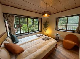 凛の宿 元箱根港や海賊船乗り場 芦ノ湖観光スポット便利な立地, hotel v destinaci Hakone