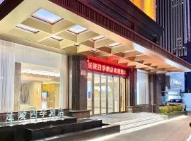 Changzhou Yanling Four Seasons Hotel