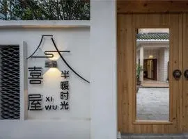 Xiwoo Designer Villa with Exclusive Courtyard & Hot Spring