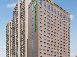 Holiday Inn Express Chengdu Gulou-Tianfu Square Chunxi Road Branch – hotel w mieście Chengdu