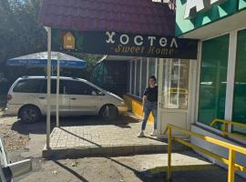 Хостел Sweet Home, alberg a Mikol&agrave;iv