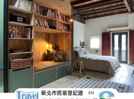 數樹 客房 ShuShu House: Jiufen şehrinde bir otel