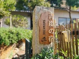Okayama Garden House Near Station Free Parking