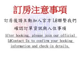 Tainan Anping High Chill B&B