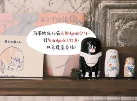 Heidisuitcase Homestay