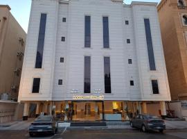 ONSEN Hotel AL-SHATI أونيسن，位于达曼的酒店