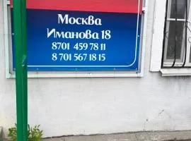 жилой дом МОСКВА