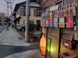 Nostalgic guesthouse for 1 to 2 Females shared toilet and shower