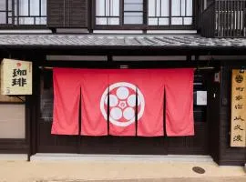 筑後吉井 町家宿 以久波