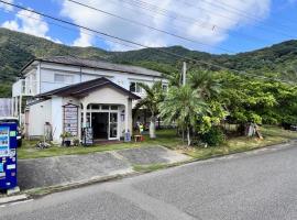 アイランズステーション, hotel en Setouchi