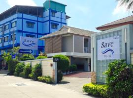 Save Hotel เซฟ โฮเทล, hotel en Ban Hua Phrong