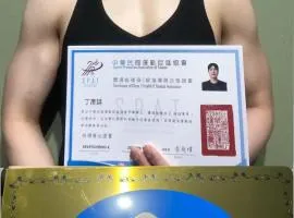 拇指園民宿