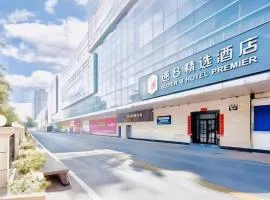 Super 8 Select Beijing Bird's Nest Air Force General Hospital