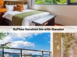 ItaThao Vacation Inn with Elevator, hotel v destinaci Yuchi