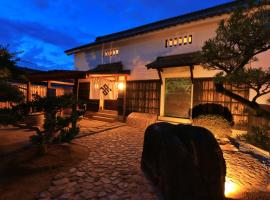 蔵宿 みやびや, hotel que aceita pets em Utazu