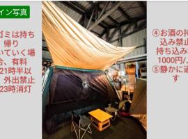 静かに過ごす室内テント Staying quietly indoor tent, hotel in Takashima