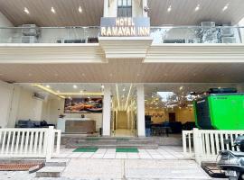 Hotel Ramayan Inn - Near Parmarth Niketan、リシケーシュにあるDehradun Airport - DEDの周辺ホテル