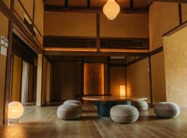 囲み宿 こわね, hotel com banheiras de hidromassagem em Tonosho