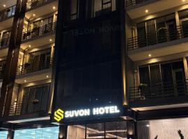 SUVON Hotel, hotel in Stantsiya Kyzyl-Tukumachi