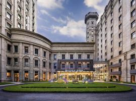 Mercure Shanghai Jinqiao, Mercure hotel v &Scaron;anghaji